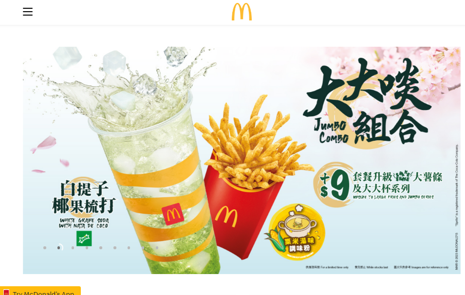 McDonald's Menu Prices (Hong Kong)