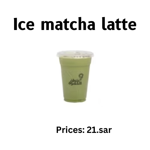 Ice matcha latte
